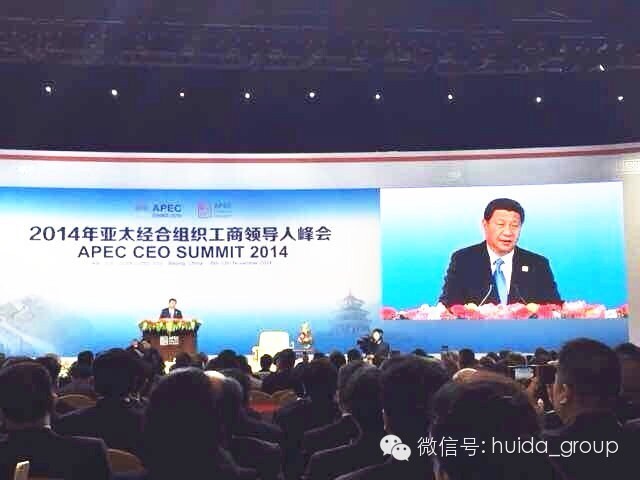 米乐m6
卫浴总裁王彦庆受邀参加2014年APEC峰会