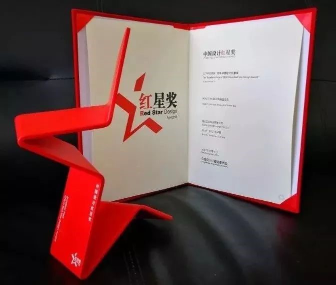 中国设计红星奖（HDN2771M龙头）