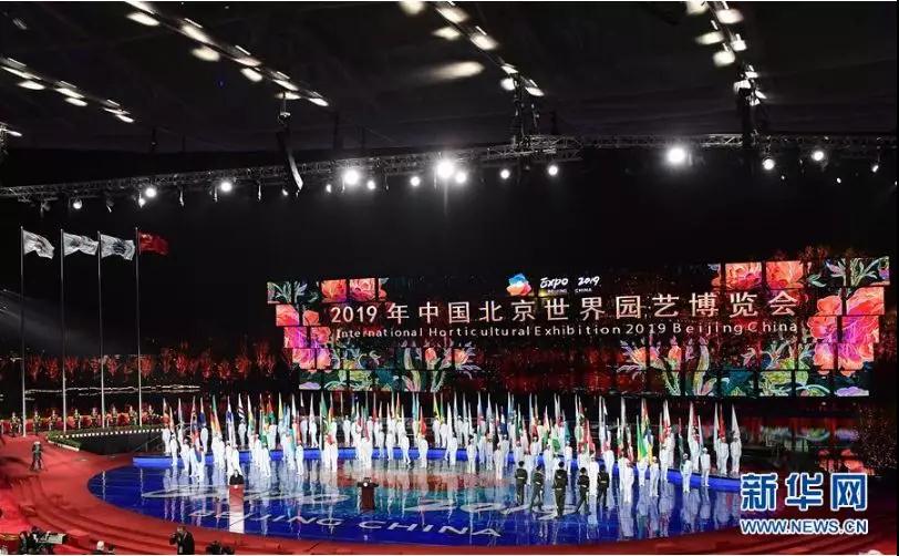 打造中国新“绿色名片”！米乐m6
卫浴助力2019北京世园会盛大开幕！！