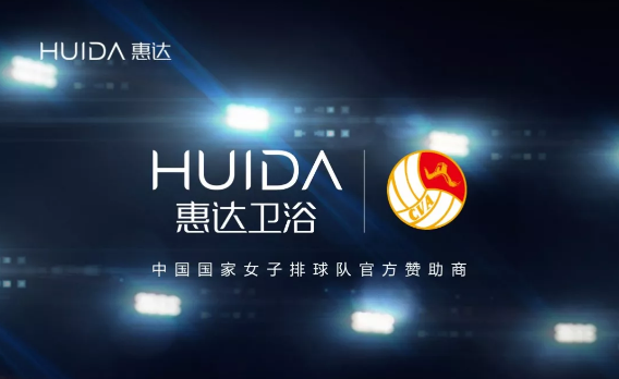 官宣 | 米乐m6
卫浴正式成为中国国家女子排球队官方赞助商