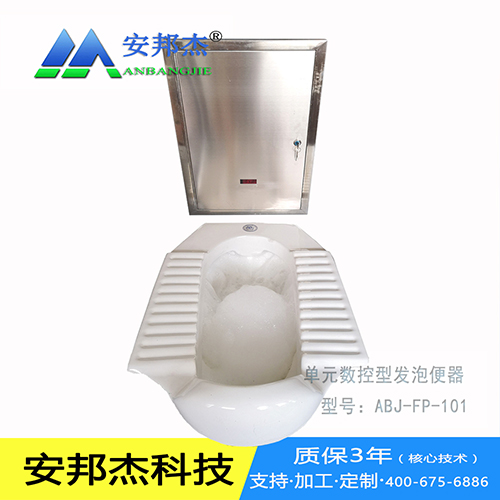 環(huán)保型節(jié)水防臭分體發(fā)泡便器加工定制哪家好