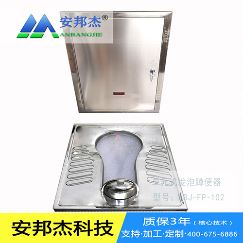 環(huán)保型節(jié)水防臭分體發(fā)泡便器加工定制哪家好